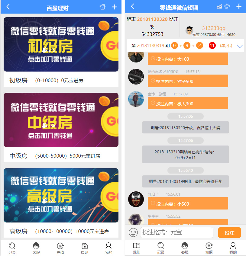 新版28理财改版多房间版本28源码 可支持二次开发开发+需要更换采集 最新28理财改版多房间版本28 可深度二次开发 线上实测长期稳定