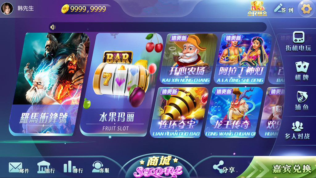 趣玩系列乐米电玩最终版本 趣玩深度二次开发的产品 会员发来的 未测试 无快速搭建网站完整部署教程 线上实测长期稳定