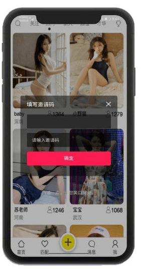 安卓IOS双端通讯录短信定位在线获取客户信息源码APP系统