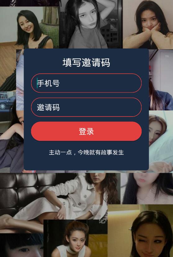 原生无毒通讯录\短信\定位获取APP 带完整快速建站视频/文本带搭建文档