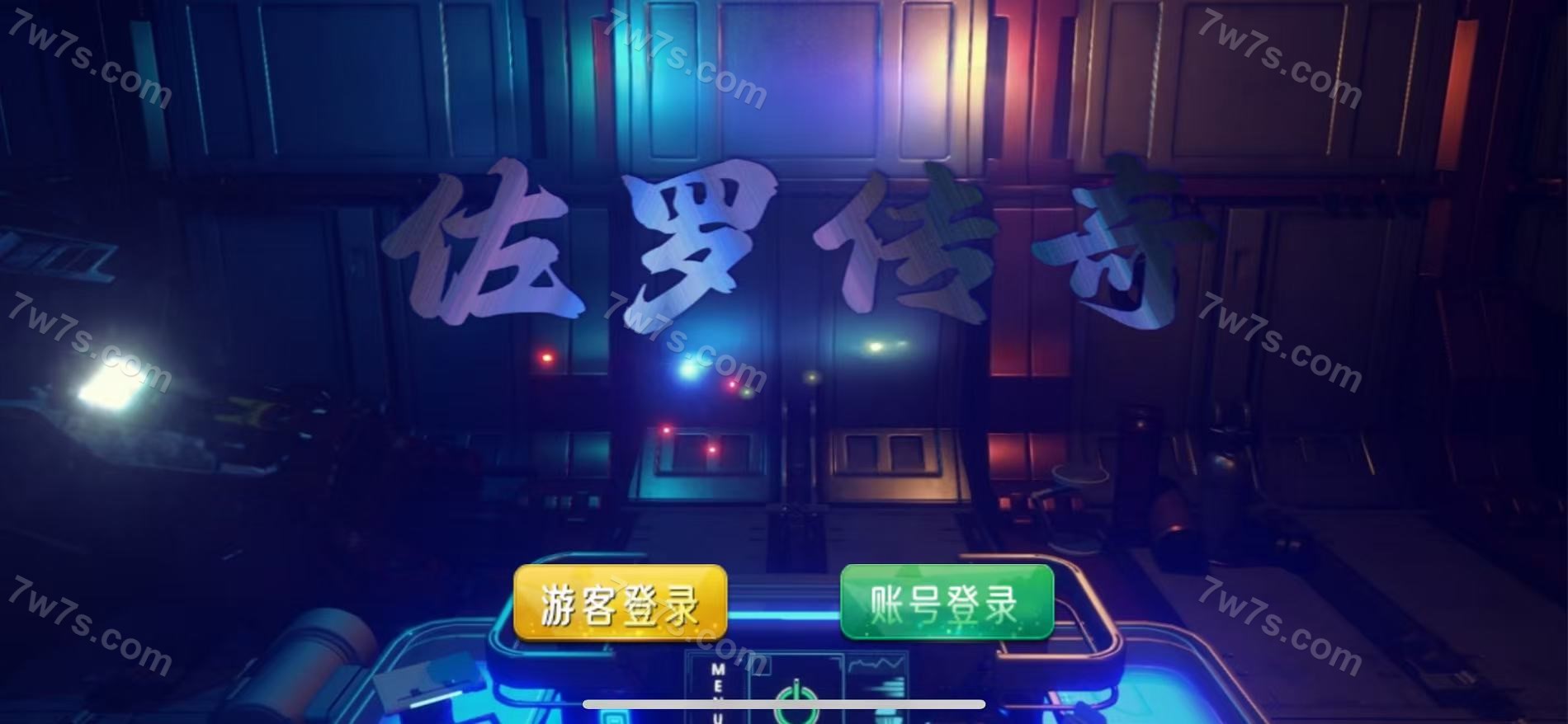 富贵5系列棋牌游戏源码/佐罗传奇完整镜像/机器人陪玩/后台控制+快速部署含教程