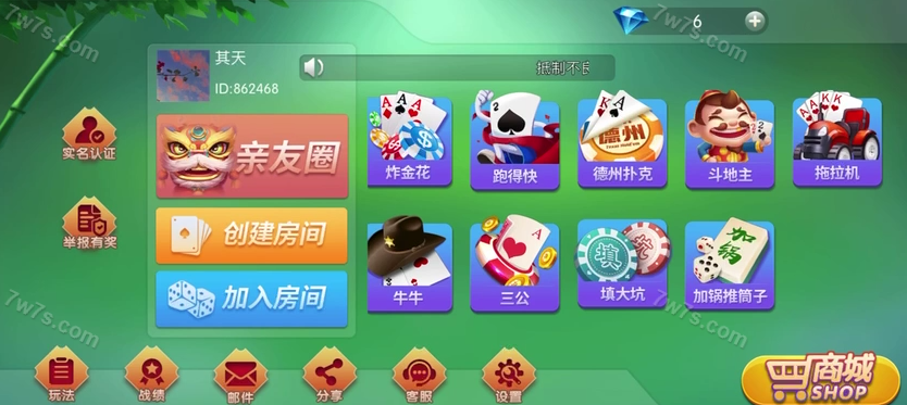 棋牌游戏源码/十三水游戏/德州扑克/斗牛/三公游戏/跑得快
