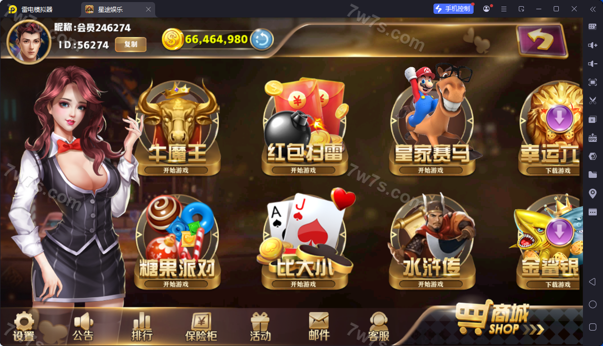 新版星途棋牌平台系列源码/无授权/完整双端/后台控制/陪玩机器人