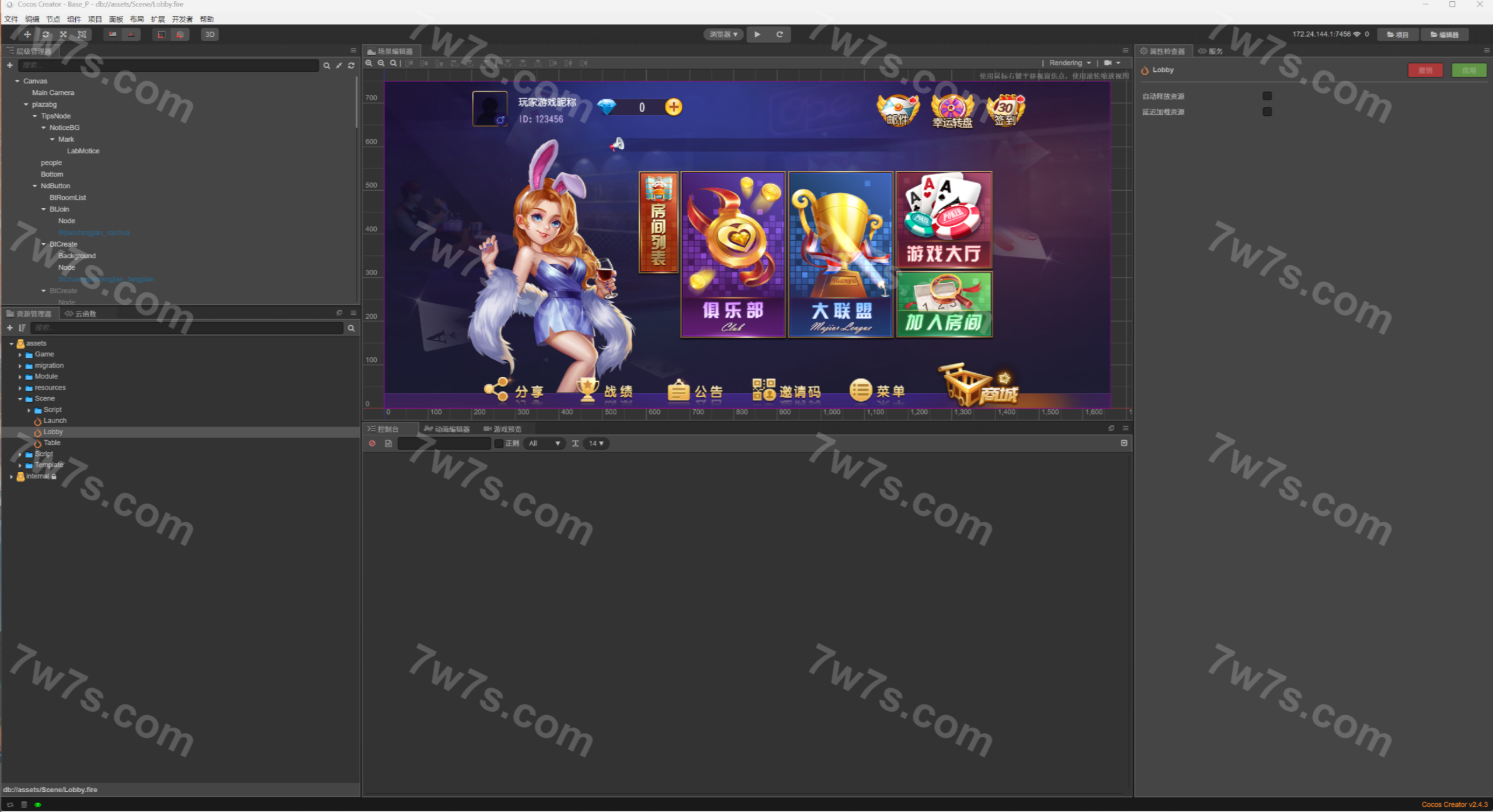 创胜系列定制版本嘉年华房卡系统卡牌游戏源码+组件