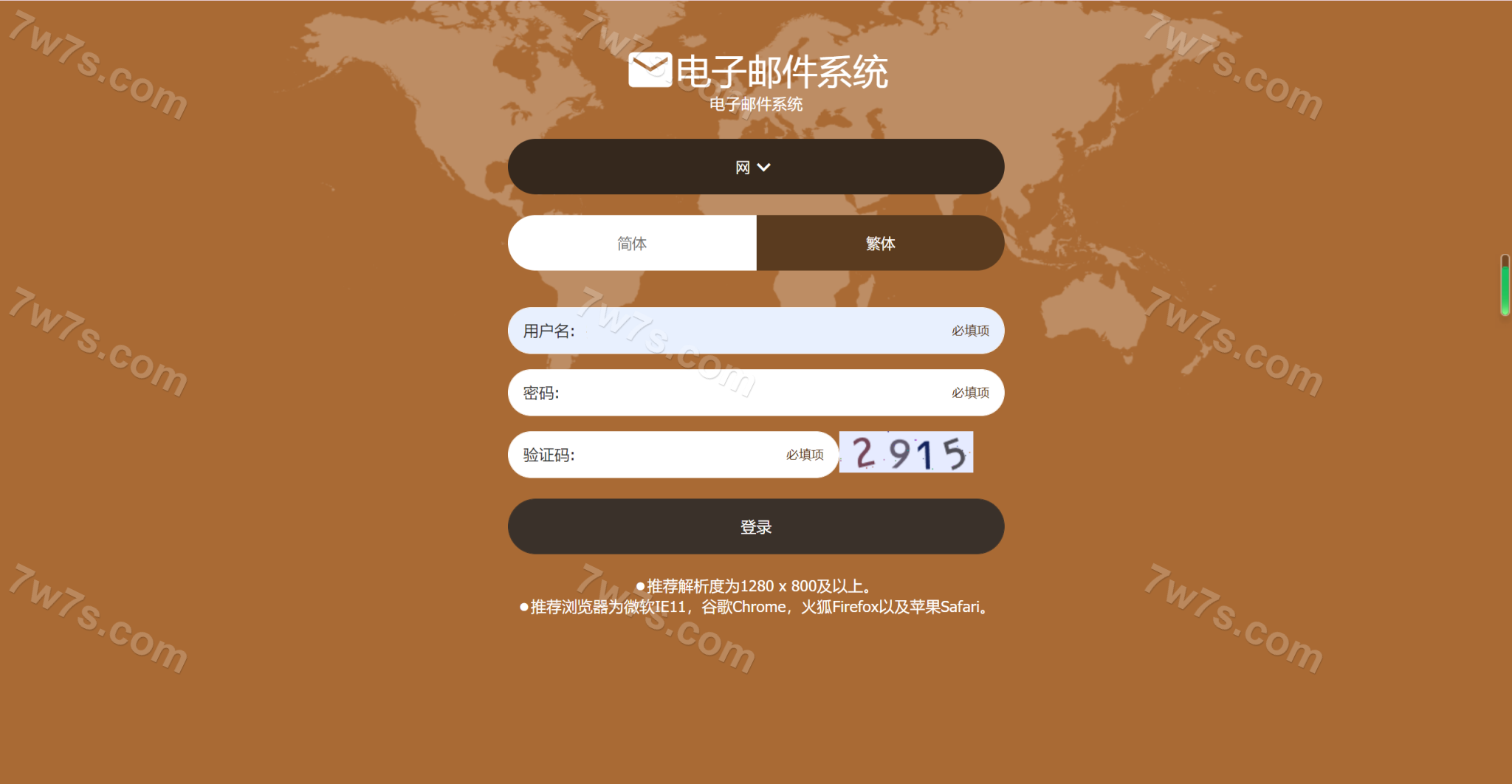 天恒支持二次开发信誉盘系统源码/六合彩平台/七星彩平台/实体现金盘口