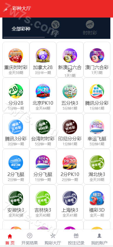 大富818彩种系统源码完整系统番摊游戏/摊路玩法/双玩法加拿大28玩法投注系统/彩种全可商用开源无限制加彩