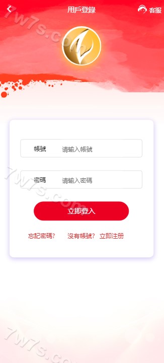 繁体大富支持二次开发 /大发彩票平台源码/带USDT/数字钱包充取/改单/预设功能/后台预设开奖/系统和官方原版系列彩/可运营版