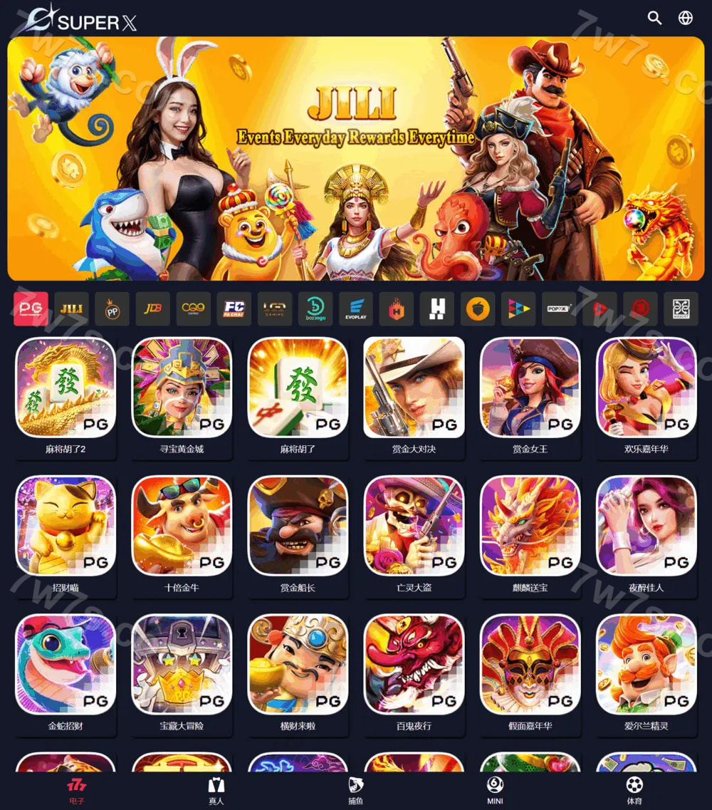 PG游戏源码/可控PG/PP/Jili/JDB/API游戏开发/Slots