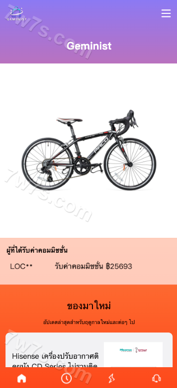 海外多语种抢单商城源码/新版UI定制uniapp多语种海外任务系统/抢单系统/订单自动匹配系统/分组模式/海外任务系统