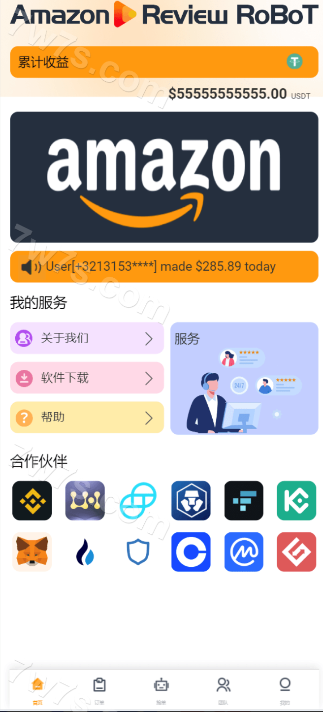 海外刷单系统源码/八国语言抢单系统/海外国际化刷单系统抢单系统/快速建站简单thinkphp框架支持u充值