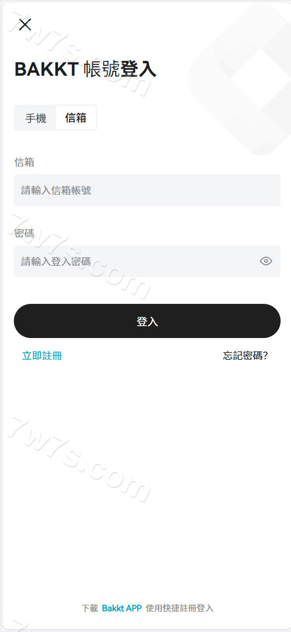 Bakkt区块链平台数字资产平台源码/多语种数字资产平台/期权系统