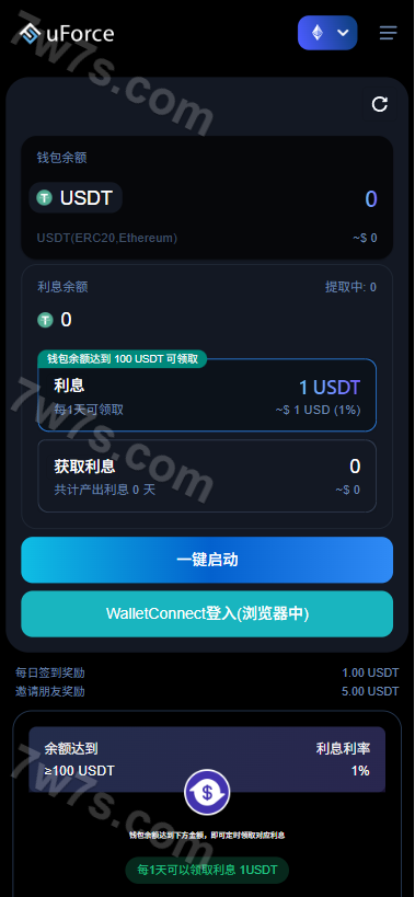 DEFI空投授权盗u秒u系统源码/国际化usdt借贷钱包工具系统+三级代理+defi四链盗u秒u系统