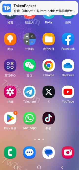 2026新版钱包系统助记词工具盗取系统源码/安卓远控系统/安卓弹窗系统程序