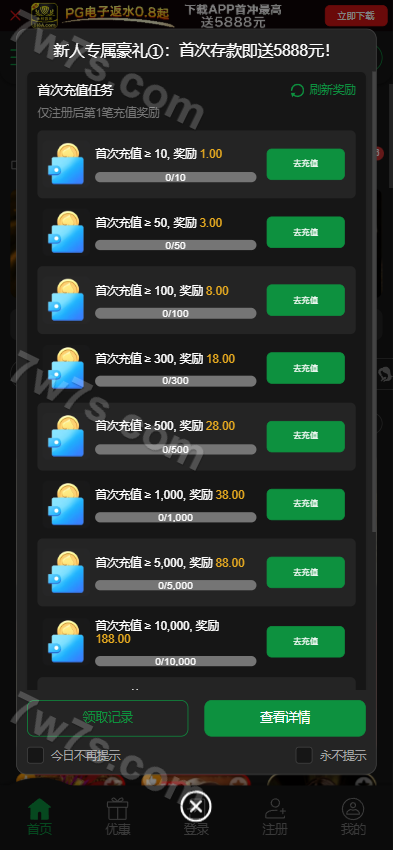 新版永利皇冠源码/娱乐城/包网平台/综合平台/完整可运营版/附带视频快速建站带搭建文档