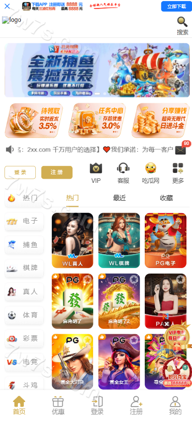开元棋牌平台娱乐城源码/包网/综合系统/附带快速部署含教程