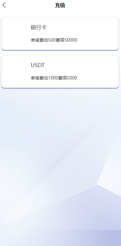 菠菜源码双语言足球反波胆系统/usdt充值/球盘/足球下注系统