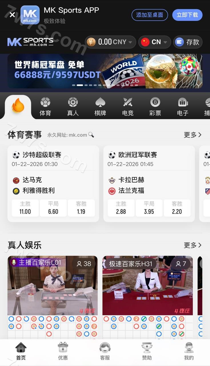 MK体育源码/MK包网/国际化娱乐城/全功能盘