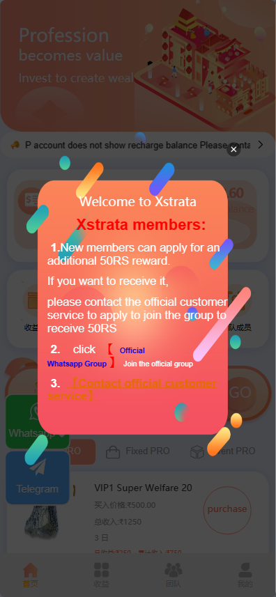 三语言海外印度投资理财项目源代码系统/大气橙色UI资金理财/多语种资金理财源代码