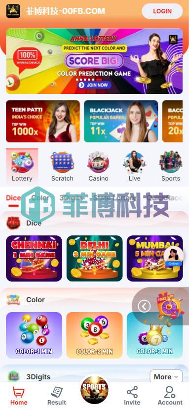 Anna Lottery印度彩票平台源代码/印度彩票平台平台/印度博彩游戏/印尼彩票平台预测