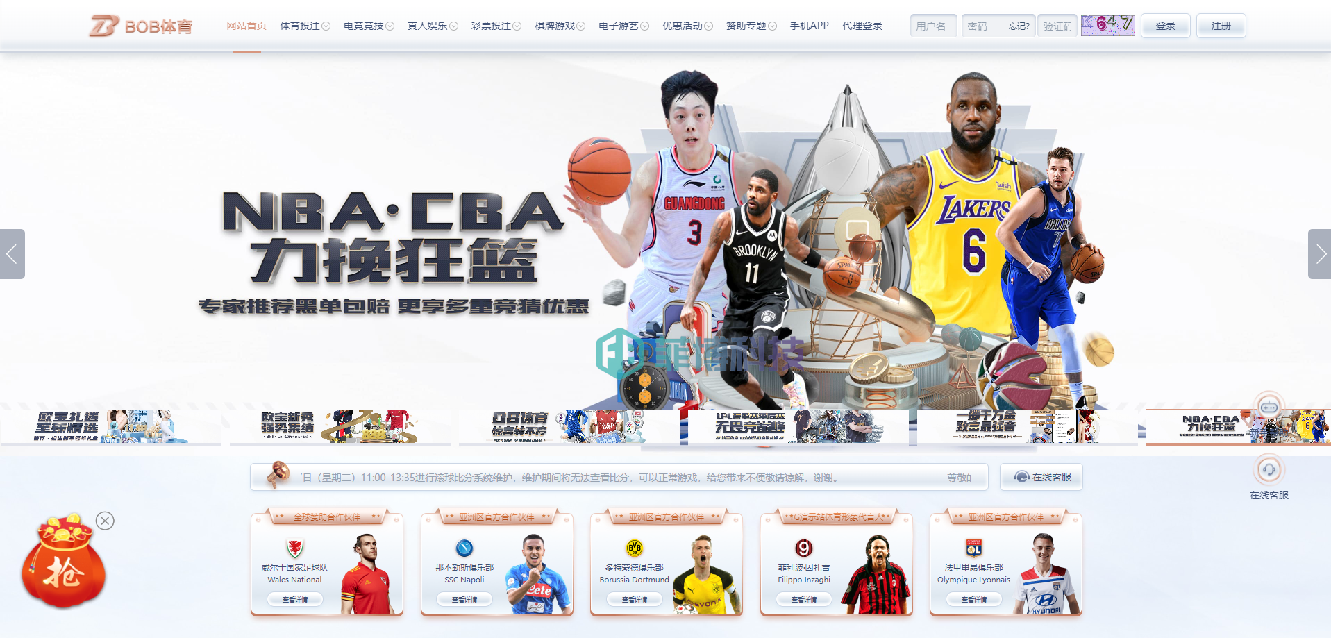 新版BOB体育源代码/综合平台源代码BOB娱乐/新版TG游戏接口API/BOB娱乐系统源代码运营版本