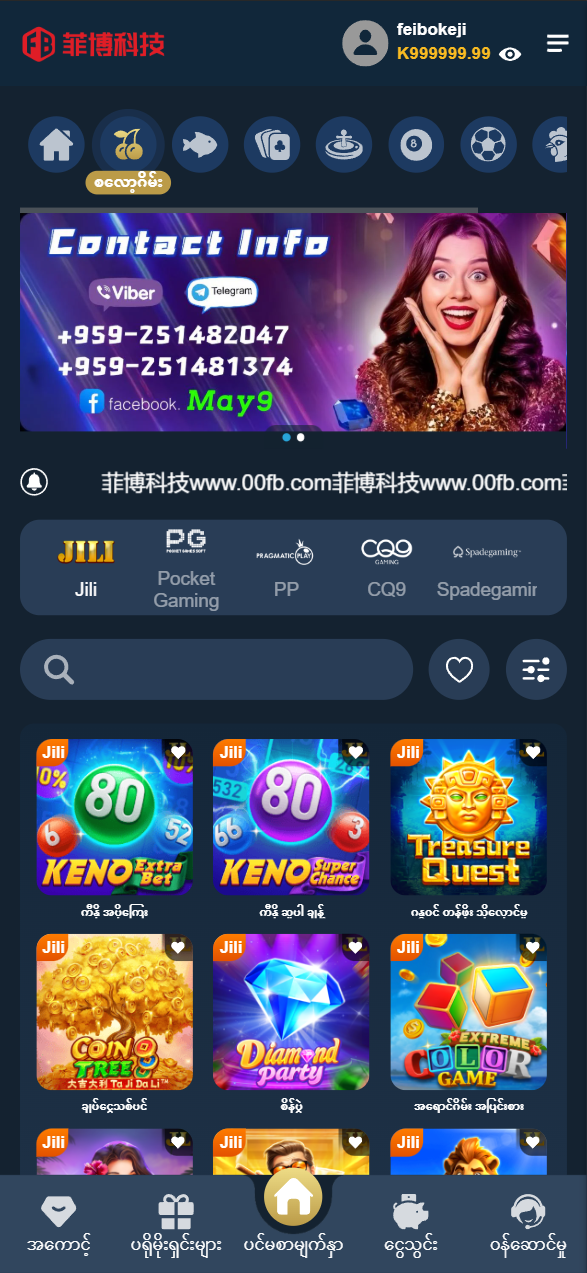 缅甸在线赌场MAY9综合平台源码/欧美赌场源码/海外娱乐城在线游戏源码