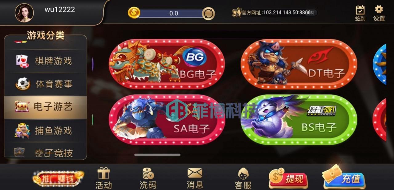 PE包网半岛卡牌游戏娱乐程序源代码/可以对接虚拟币交易USDT充值/带控/可运营版本