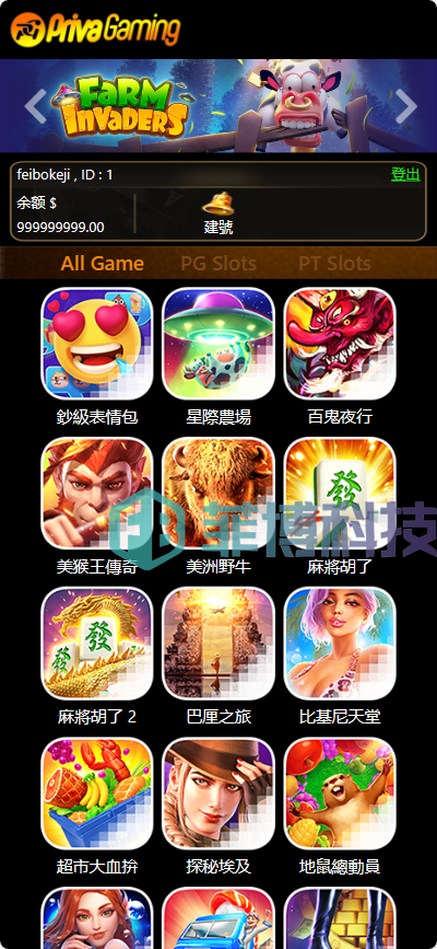 复刻版PG电子游戏/1:1仿制可外放API/仿PG拉霸api游戏全套源码源码