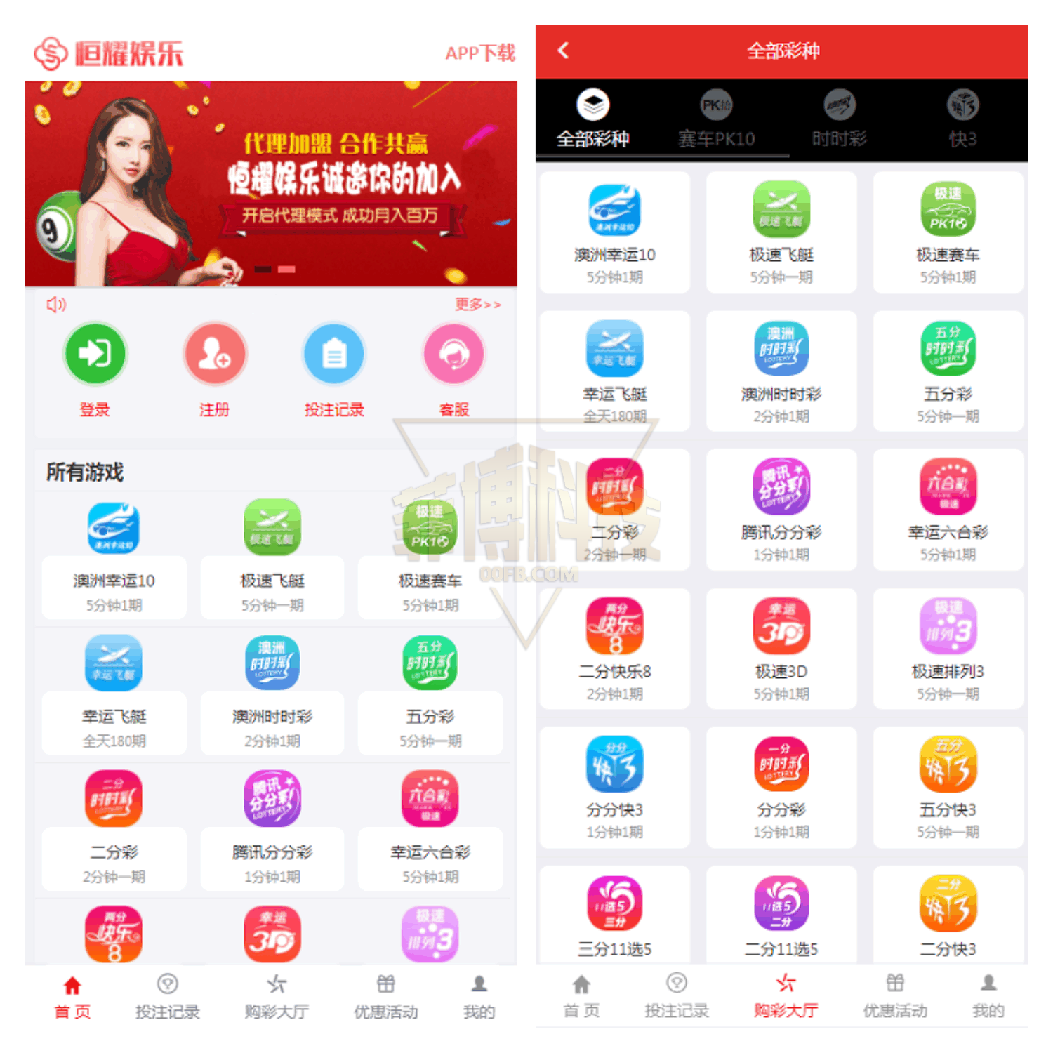 全新UI界面tp框架大富彩种系统系统二次开发全套无删减系统开奖采集正常