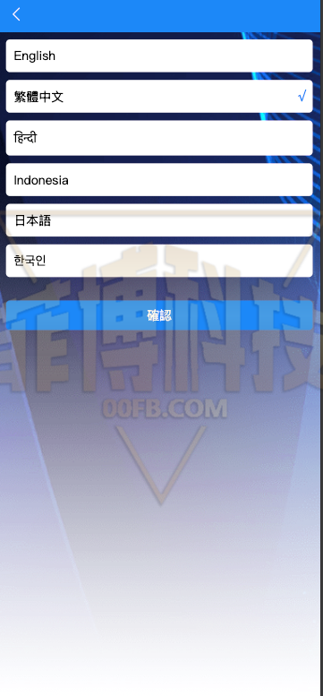 海外国际化刷单系统源代码app性能优化系统平台/新版UI定制国际化海外刷单系统/抢单系统源代码/订单自动匹配系统/连单卡单/海外源代码抢单刷单系统源代码