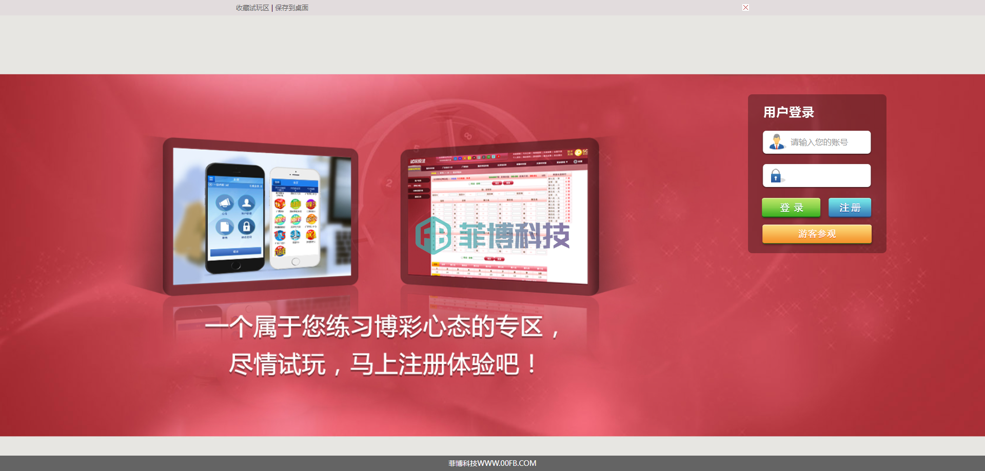 SGWin138源码/双赢系统源码/独立代理系统完整可运营版/sg138双赢系统信用模式+开奖全部正常