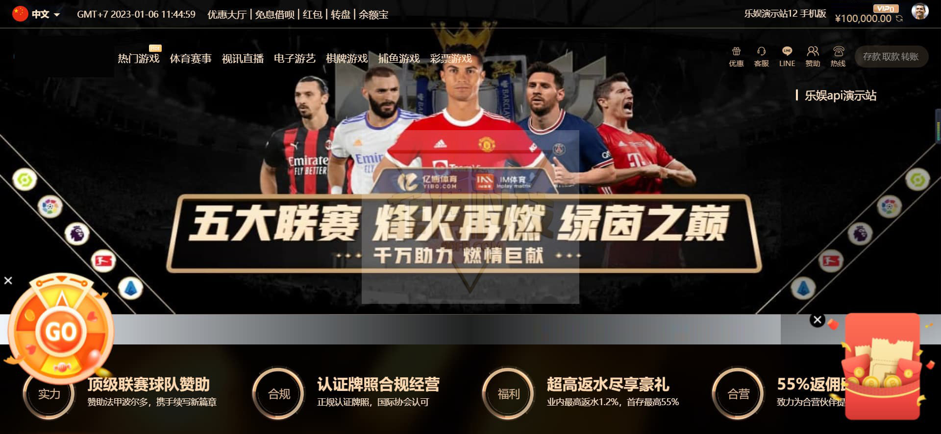 独家发布LEYU 乐娱多语种包网源码程序USDT多模板/5语言API程序+视频快速部署含教程