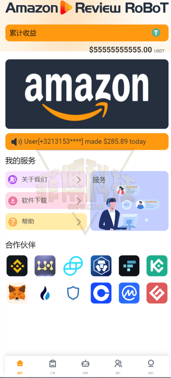 海外国际化抢单源代码/八国语言抢单系统源代码/海外国际化抢单抢单系统源代码/快速部署简单thinkphp框架支持u充值/附带视频快速部署含教程
