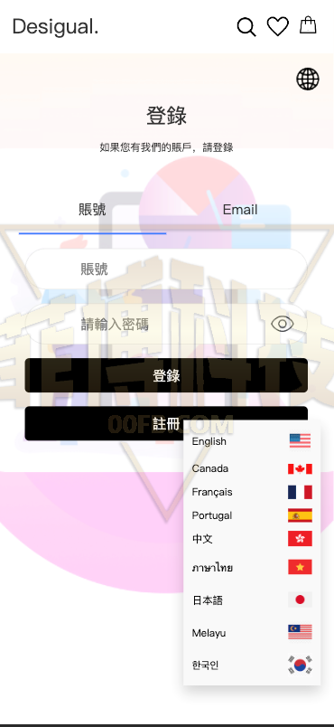 海外国际化抢单商城源码/定制uniapp国际化海外任务系统源码/抢单任务系统系统源码/订单自动匹配系统/手动派单/连单控/海外任务系统源码/运营版