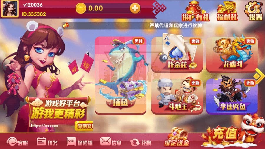 2026更新红色永利支持二次开发棋牌平台源码下载