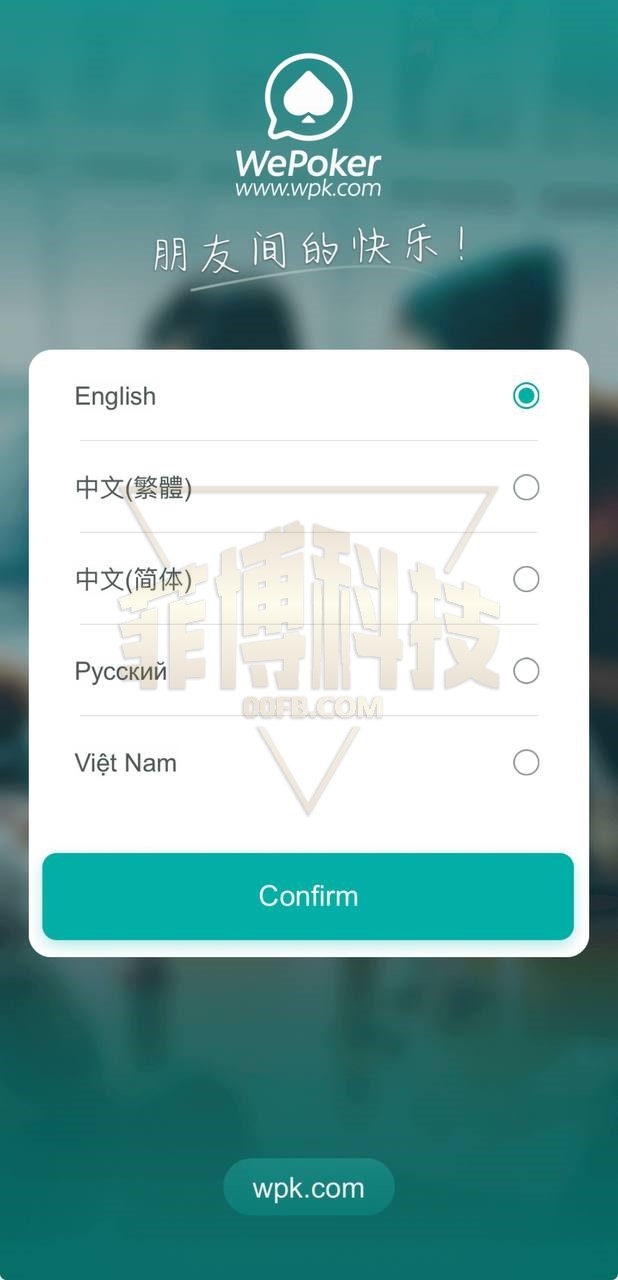 新版WePoker微扑克牌棋牌游戏源码/WePokerTexas Holdem系统源码/H5Texas Holdem源码/微扑克牌辅助/带后台控制
