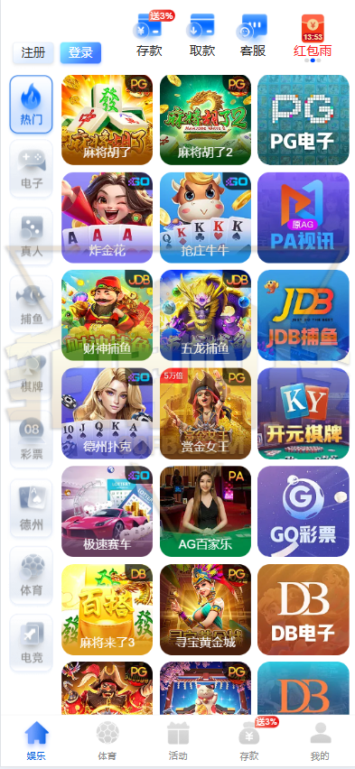 PG电子源代码综合包网源码/营本地彩+Texas Holdem/双接口NG+TG API/带轮盘游戏签到活动全功能