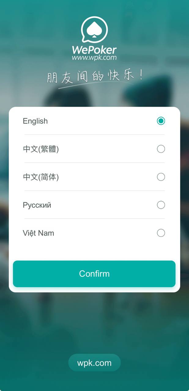 运营版 WePoker 微扑克牌卡牌游戏源代码｜H5Texas Holdem源代码｜WePoker俱乐部系统｜微扑克牌后台管理｜德州游戏平台源代码