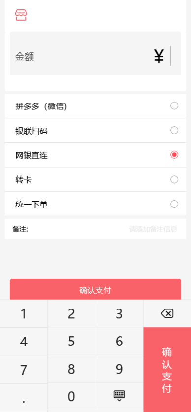 码商系统源码下载/Aiapay四方支付代付系统源码下载/跑分平台源码下载/第三方支付源码下载