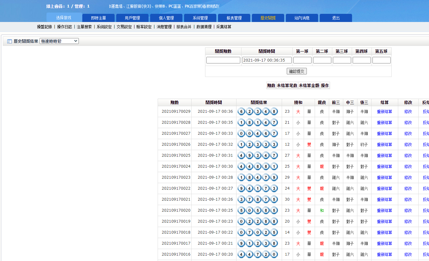 全新版SG138信用系统源码下载系统｜仿双赢迪士尼UI设计支持PHP源码下载快速建站与完整含教程