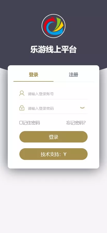 大富源码下载支持二次开发稳定版｜全新UI前后端重构｜Linux服务器含部署教程与系统快速建站带搭建文档