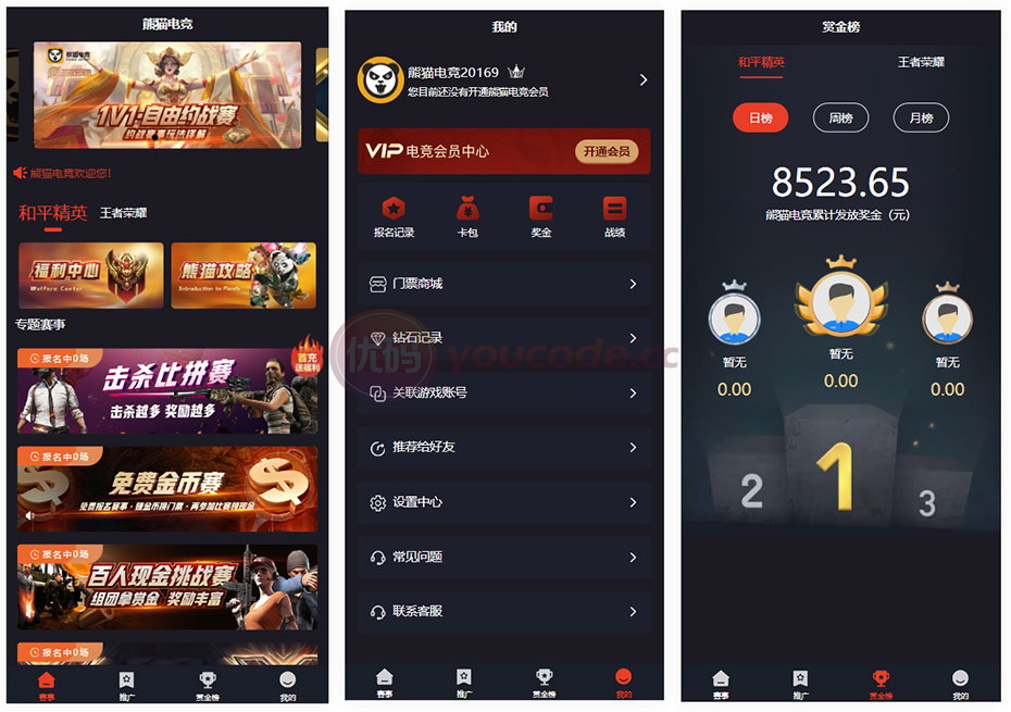 手游赏金赛源码/熊猫电竞赏金电竞源码/电竞赛事运营版平台源码