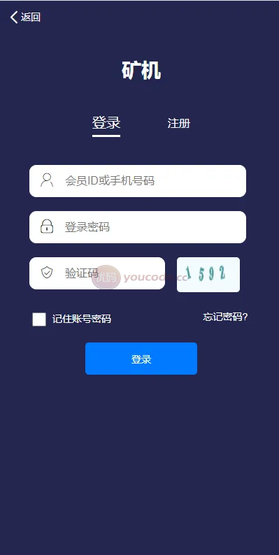 USDT矿机功能系统虚拟币交易分红+区块链系统算力功能+USDT交易