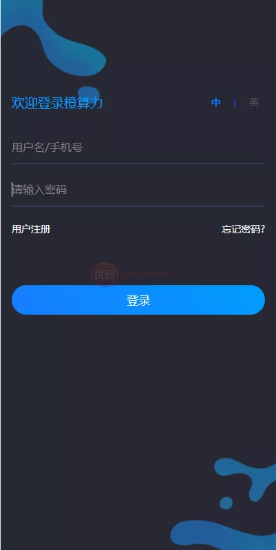 双语言usdt质押算力usdt矿机系统+usdt算力功能理财