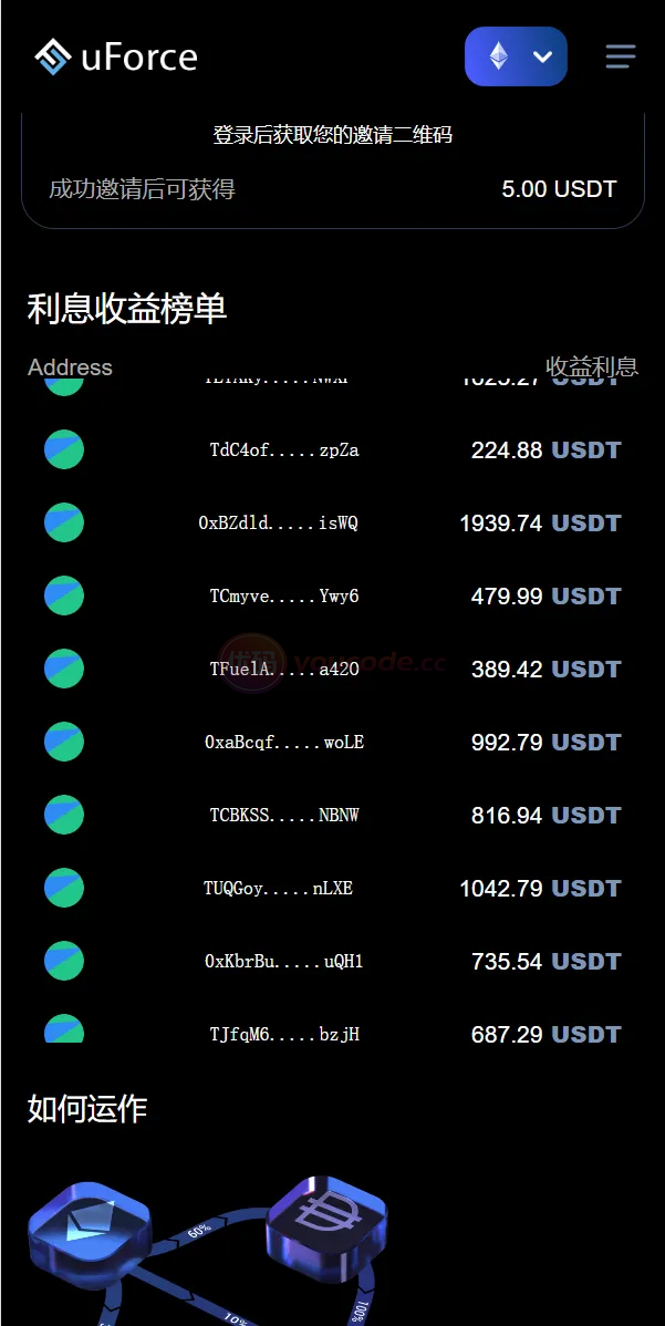 蓝色版多语种usdt质押挖矿秒级转账系统存币生息模版+质押挖矿矿池