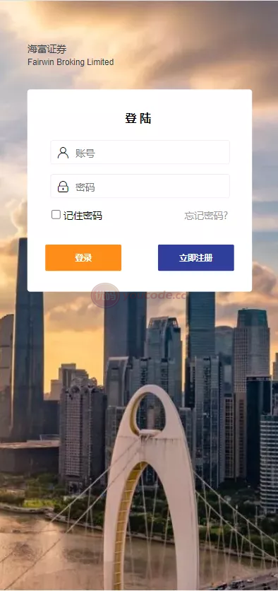 证券投资系统投资理财+分红返利+合同下载