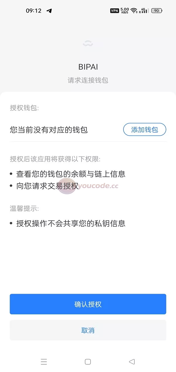 无bug版usdt授权理财系统区块链系统授权质押算力+usdt投资理财系统