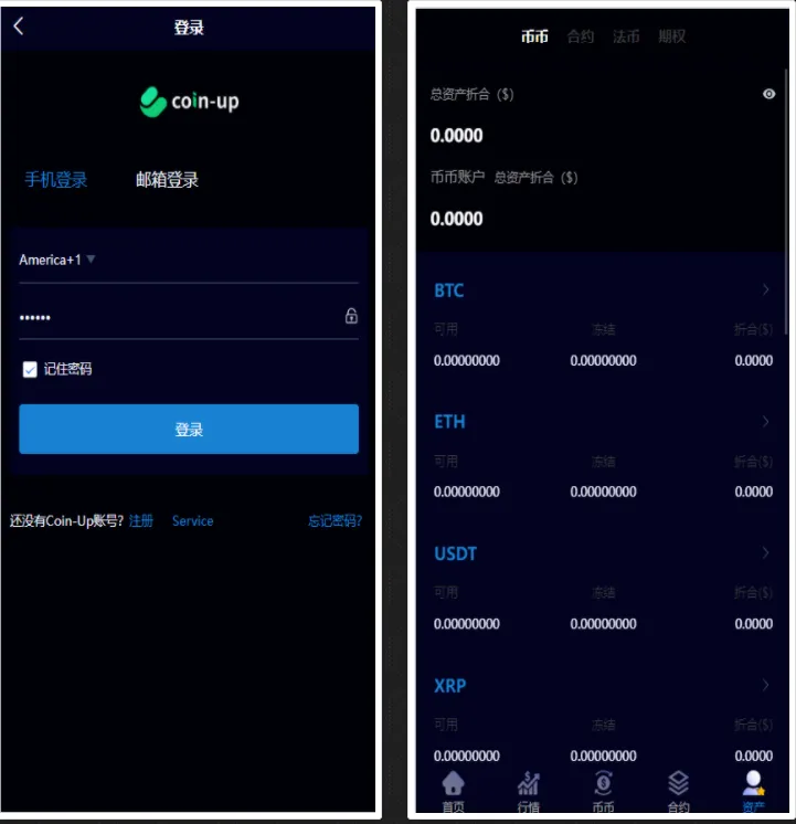 【多语言区块链】交易所源码带详细安装文档教程+支持合约+币币锁仓+挖矿+认购+otc