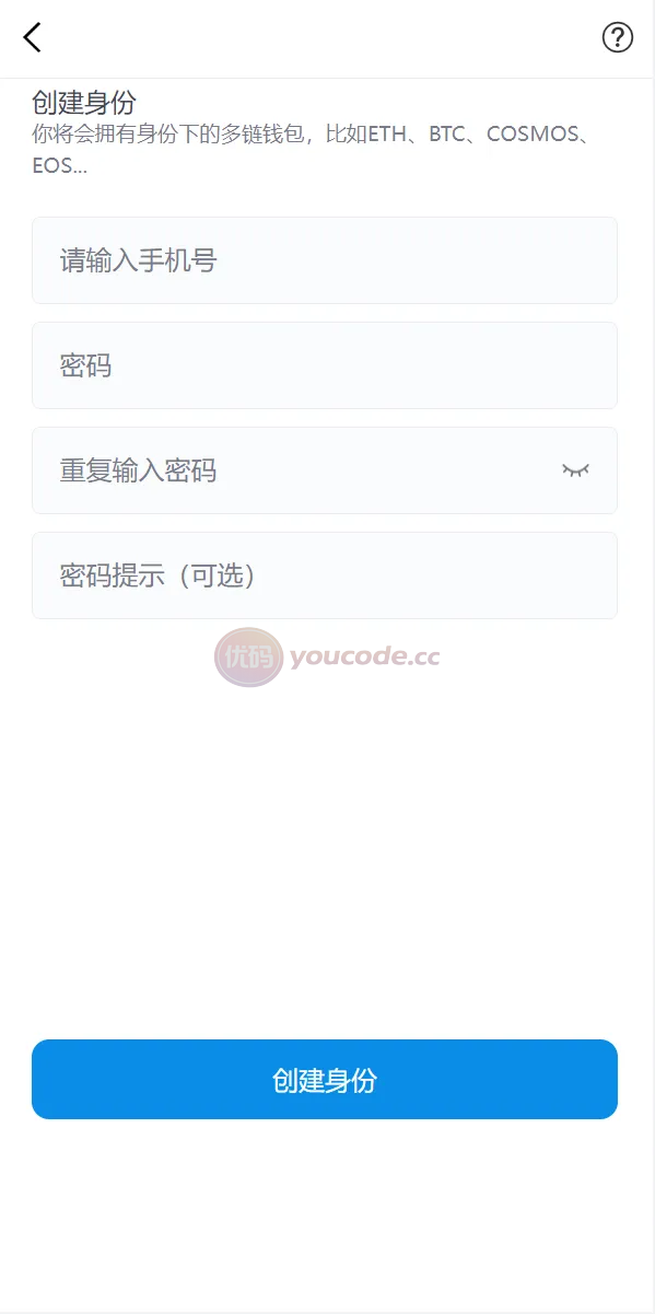 全新精仿imtoken钱包系统假钱包系统钱包工具系统+助记词工具转导入+前端html