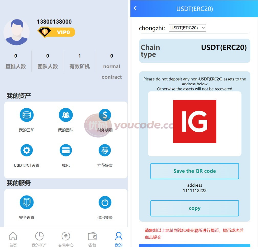 新版支持二次开发版算力源代码多语种TRX矿机系统/ETH/TRX投资系统/算力功能合约交易矿机/区块链平台云矿机系统/后台可控/新版理财投资源代码