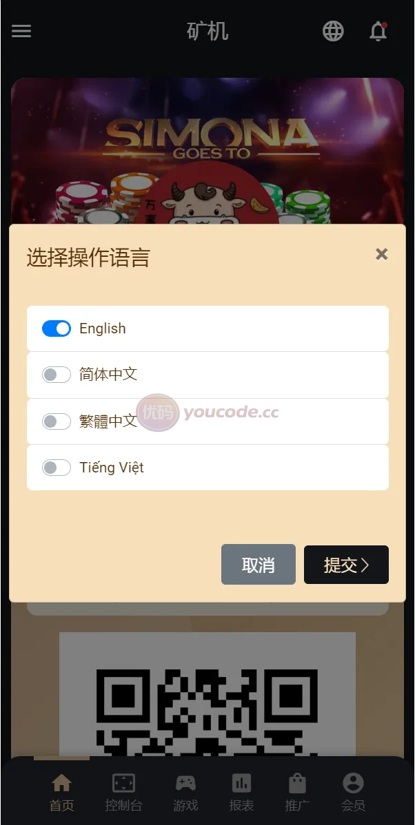 多语种usdttrx哈希游戏竞彩+区块链系统哈希游戏值游戏+前端html版